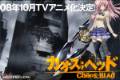 CHAOS_HEAD