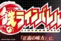 武装机甲