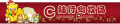 陆行鸟牧场