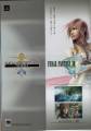 FINAL FANTASY XIII - 多色相册-www.DuoSe.com