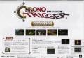 CHRONO TRIGGER - 多色相册-www.DuoSe.com