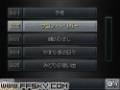 超时空之轮DS