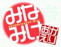 南家三姐妹