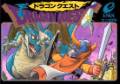dq1_front