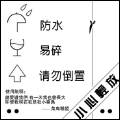 联盟第一个正式签名图片