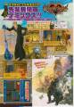 KINGDOM HEARTS 358/2 DAYS