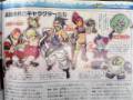 SAGA2秘宝传说