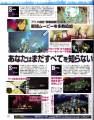 Persona PSP