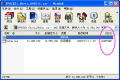汉化补丁CRC32
