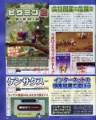 Pikmin 2