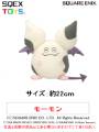 モーモン