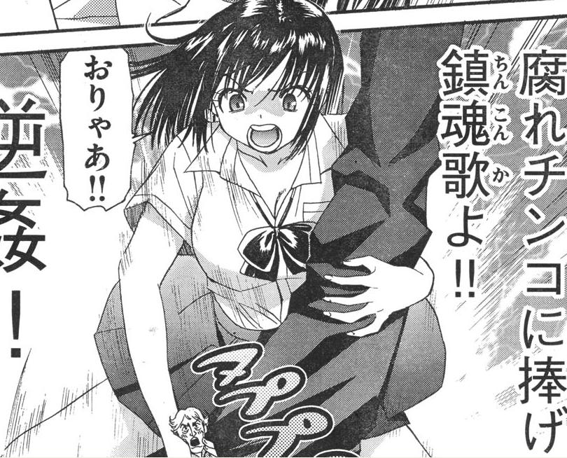 暴想<em>少女</em>。有人<em>翻译</em>修图么? - 动漫综合- 天幻网