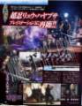忍者龙剑传2西格玛
