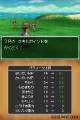 系统