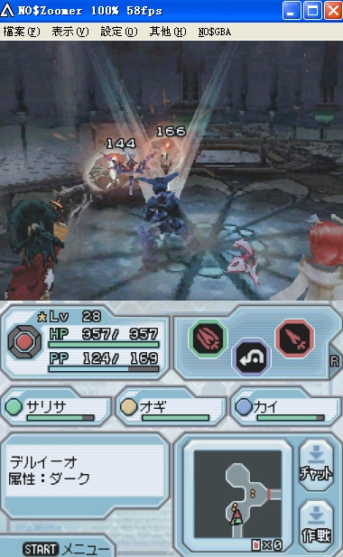 (最强)NDS模拟器和SS模拟器