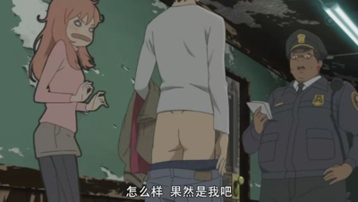 [POPGO]Higashi_no_Eden[01][GB][RV10][(020894)02-08-34]- 多色相册-www.DuoSe.com