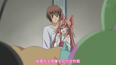 [SumiSora][Tayutama-Kiss on my Deity-][01][GB][RV10][(022949)02-38-16]- 多色相册-www.DuoSe.com