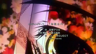 [HKG&PPX][Phantom ~Requiem for the Phantom~][01][BIG5][RMVB][(031208)13-25-59]- 多色相册-www.DuoSe.com