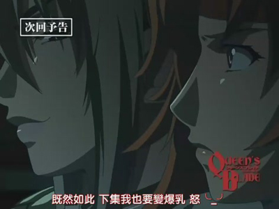 [HKG][QueensBlade][02][BIG5][RV_10][(032620)02-13-46]- 多色相册-www.DuoSe.com