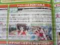 To Heart 2