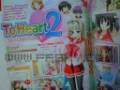 To Heart 2