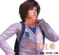 香坂直希