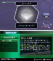相关道具