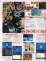 khdays_20090426_fami_1