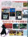 khdays_20090426_fami_3