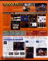 khdays_degeki_ds&wii_03