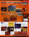 khdays_degeki_ds&wii_04