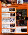 khdays_degeki_ds&wii_07