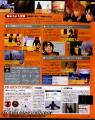 khdays_degeki_ds&wii_08