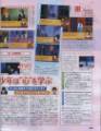 20090521_khdays_fami_02