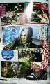 ff13