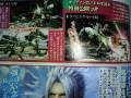 FF13