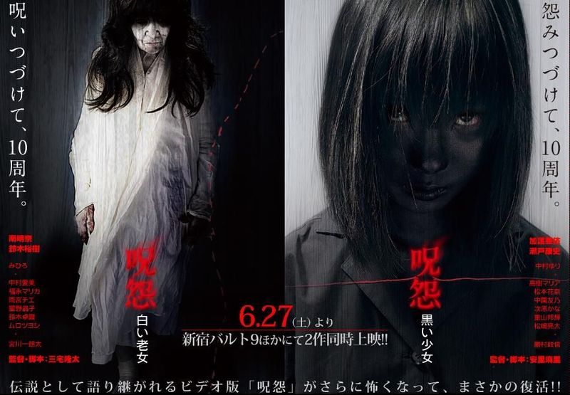 <em>咒怨</em>新作《白い老女》《黑い<em>少女</em>》 - 影视天地