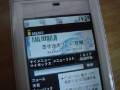 FF13手机广告