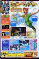 khbbs_vjump_090921_2