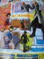 KHBBS vjump
