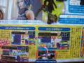 KHBBS vjump