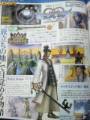khbbs_famitsu_091021_1