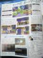 khbbs_famitsu_091021_5