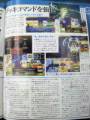 khbbs_famitsu_091021_6