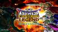 DQMB2LEGEND壁纸