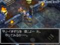 DQ6冒険の先に待つ謎16