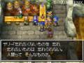 DQ6冒険の先に待つ謎17