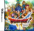 DQ6DS日版封面