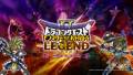 DQMBⅡLEGEND官网壁纸