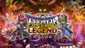 DQMBⅡLEGEND 逆襲の魔王